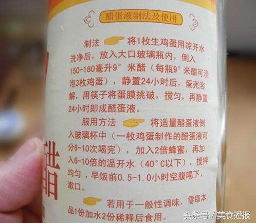 大厨教你用醋泡鸡蛋,醋泡鸡蛋做法视频教程