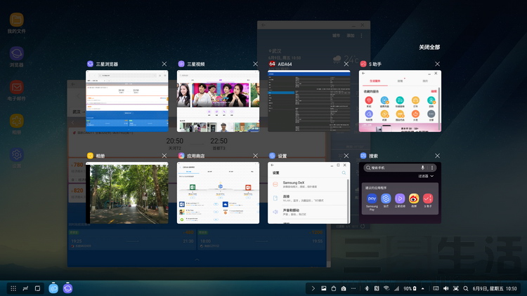 三星dex连接电脑,三星dex扩展坞小米