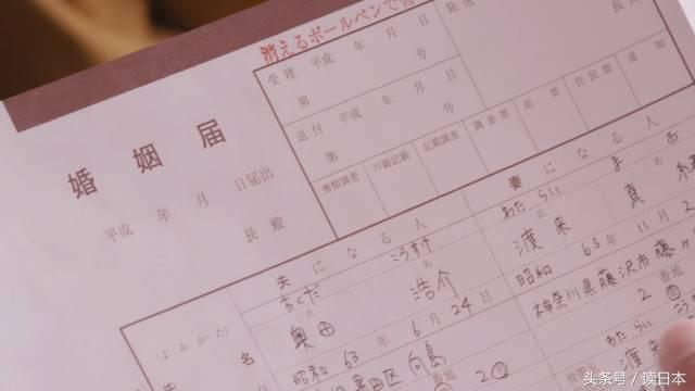 日本异国离婚怎么办理,日本是怎么解决不结婚的问题