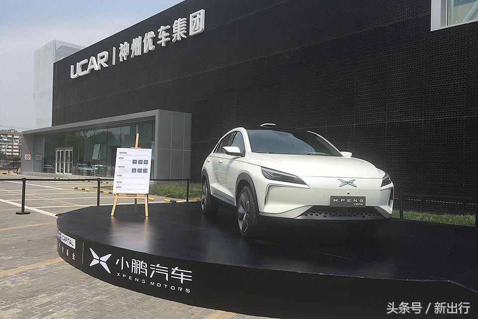 小鹏汽车获神州优车基金 (小鹏汽车神州优车持股)