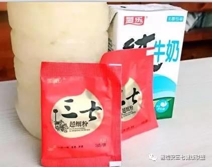 三七粉面膜的简单做法窍门,三七面膜粉自己如何使用