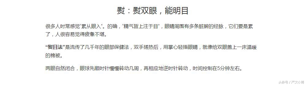 强身健体必要补品,强身健体有哪些项目