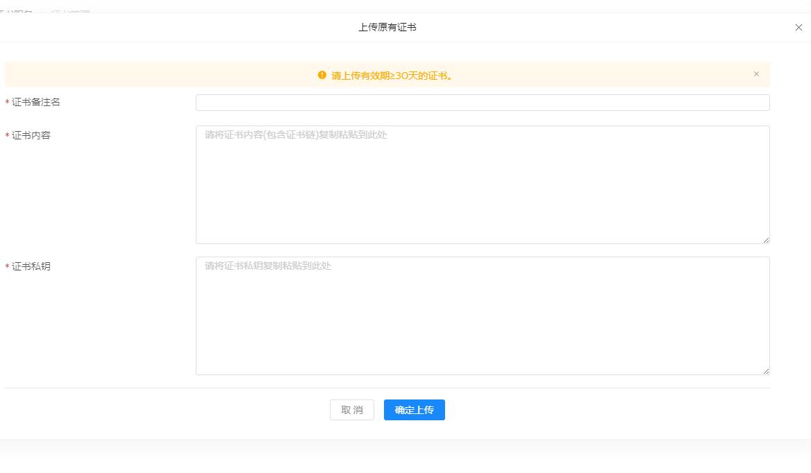 七牛云cdn加速域名测试不通过原因,七牛云配置阿里云二级域名