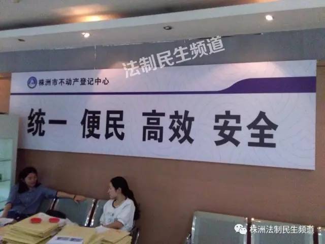 市长热线：不动产证办理难？来看看市国土局局长蒋开建怎么说……