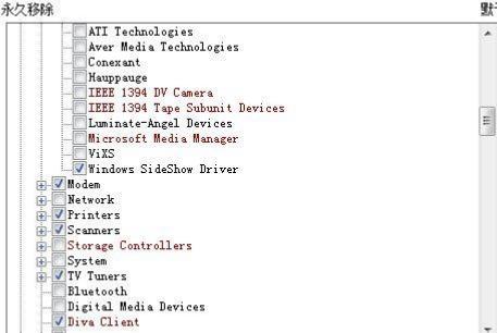 win7系统封装制作的全过程,win7封装母盘优化