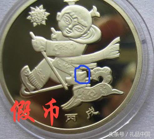 限量纪念生肖币有假的么,生肖纪念币礼品