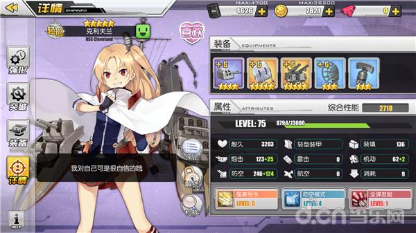 二次元手游有哪些好玩游戏推荐,十大良心手游排行榜碧蓝航线