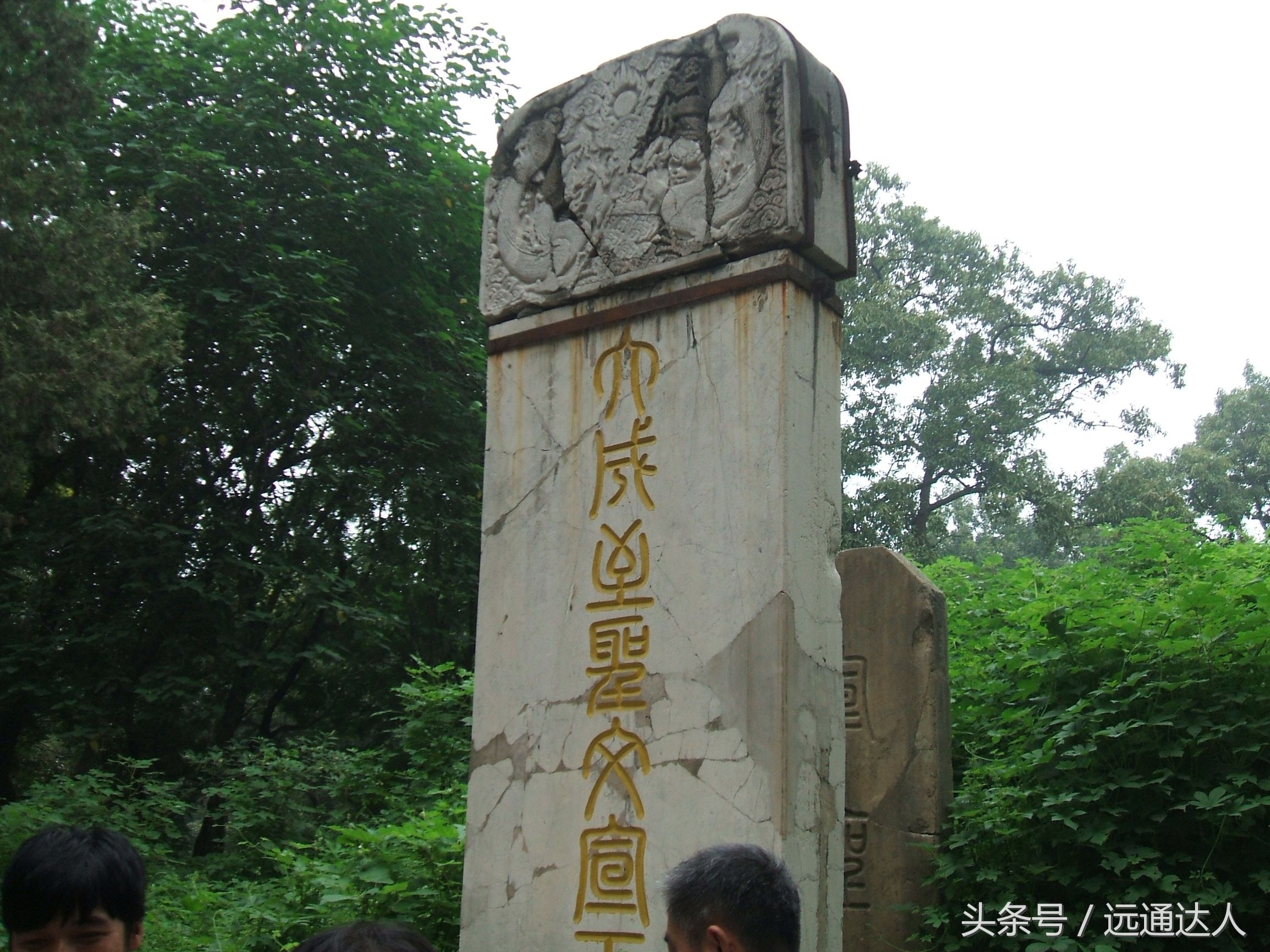 身为泰安人第一次爬泰山,陪爷爷爬泰山感慨朋友圈