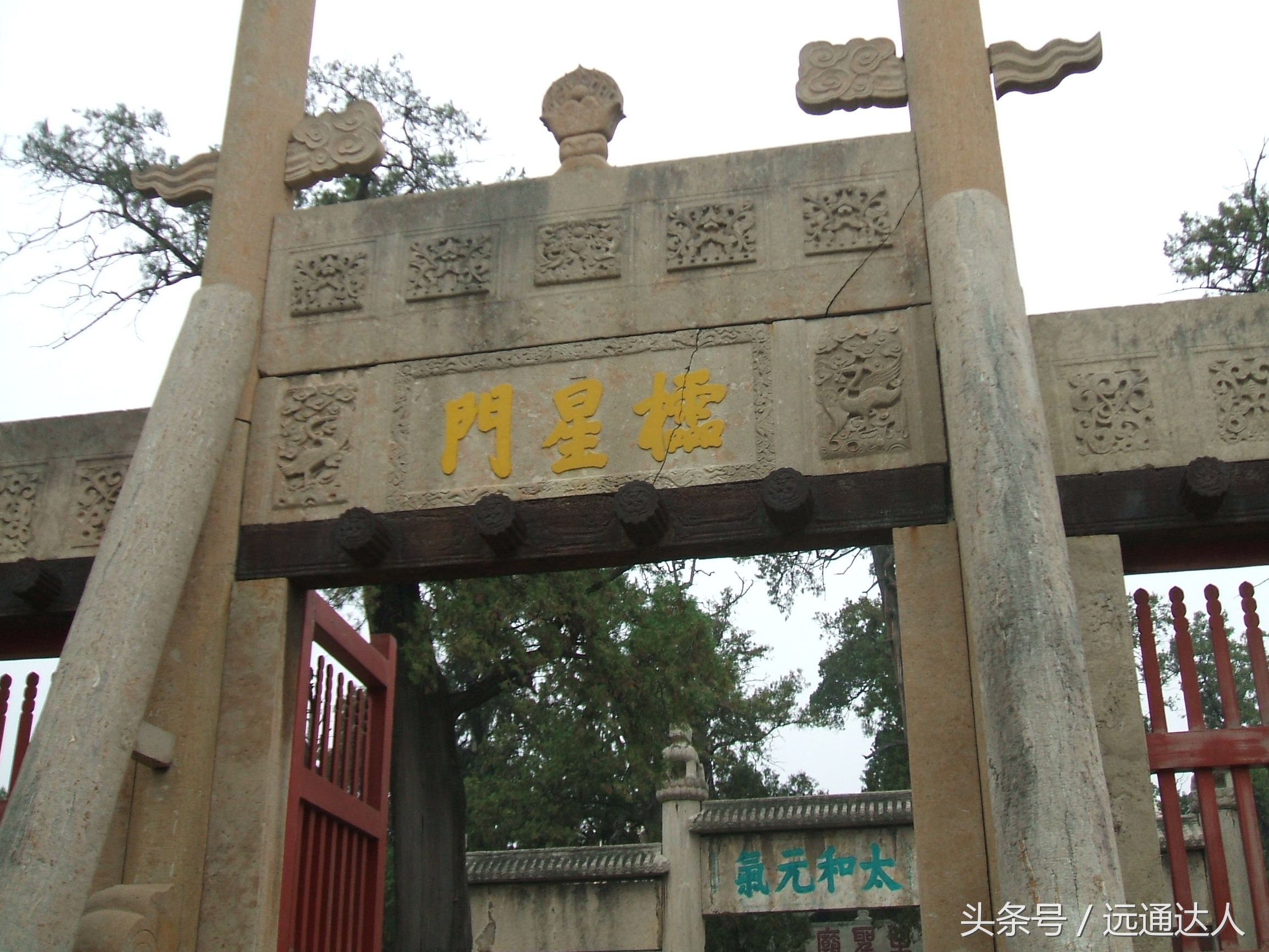 身为泰安人第一次爬泰山,陪爷爷爬泰山感慨朋友圈