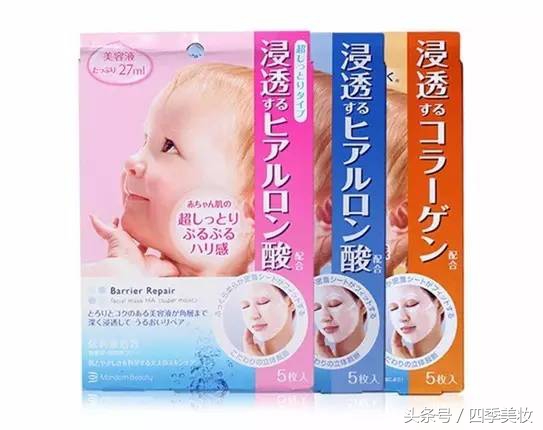 夏天面膜推荐平价油皮,适合夏天补水面膜