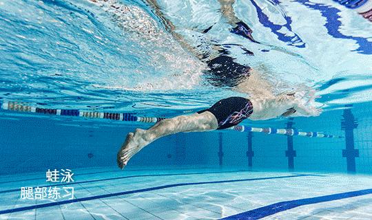 孩子学游泳四种泳姿时间,快速学游泳的技巧蛙泳