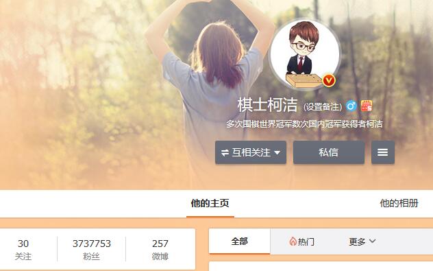 博客到微博的发展历程,从博客到微博的时代