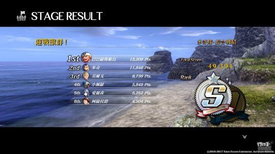 伊苏8哪个版本好玩,伊苏8永恒绝海的守卫者