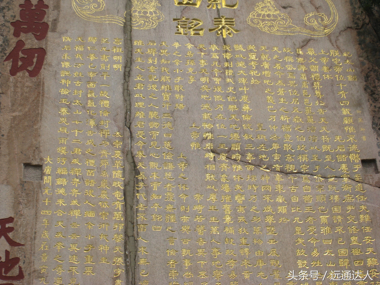 身为泰安人第一次爬泰山,陪爷爷爬泰山感慨朋友圈