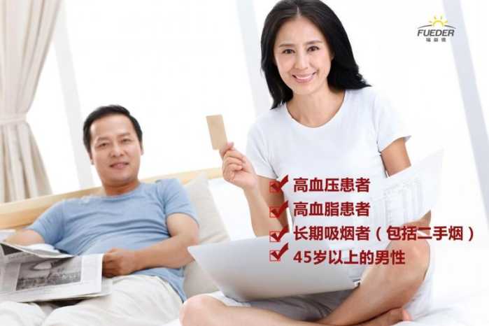 高血脂和血液粘稠用什么药好,血脂高和血液粘稠和抽烟有关系吗