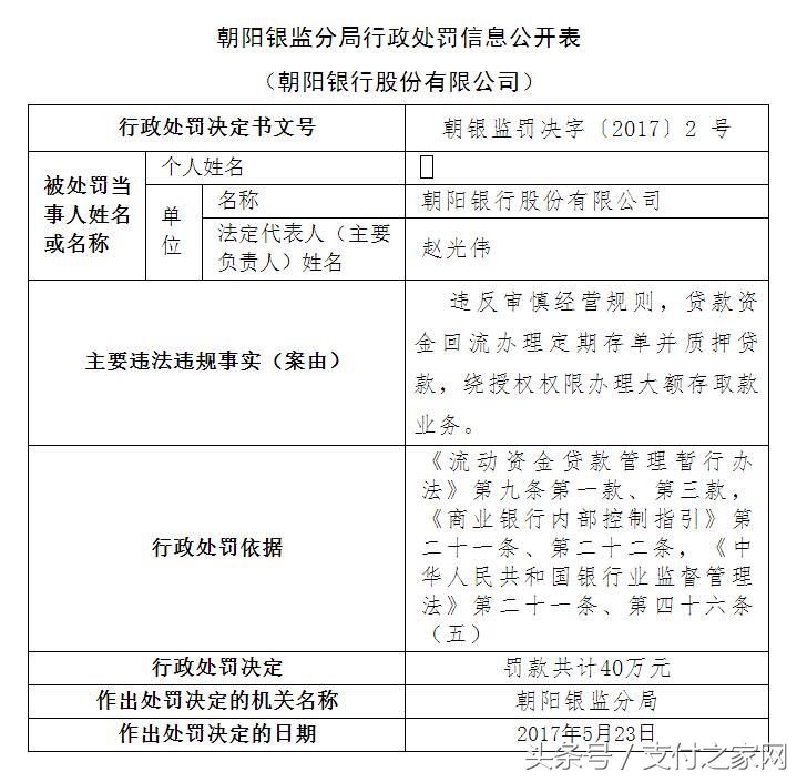 meizupay怎么刷公交卡,meizupay怎么用