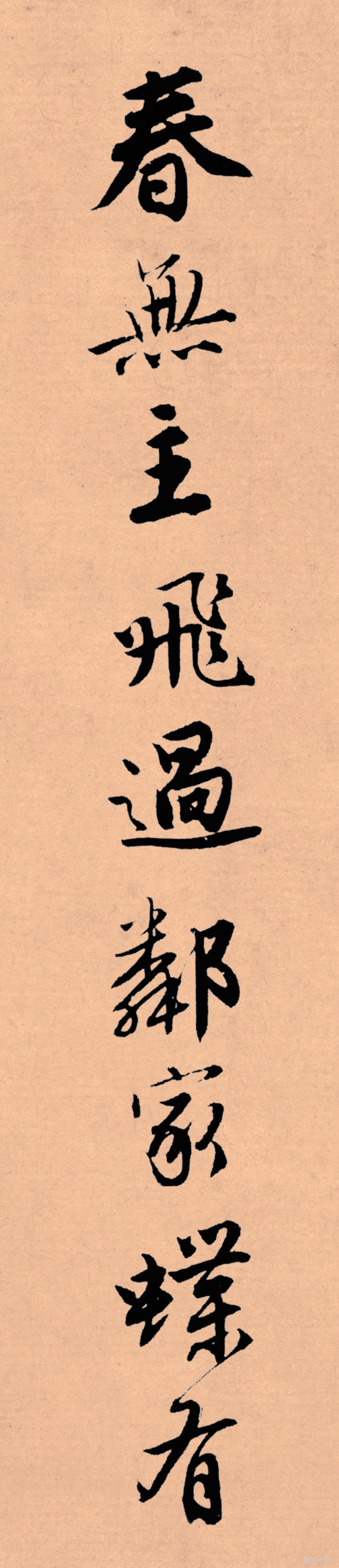 记住这5条你必定成功,写好字必知诀窍大全