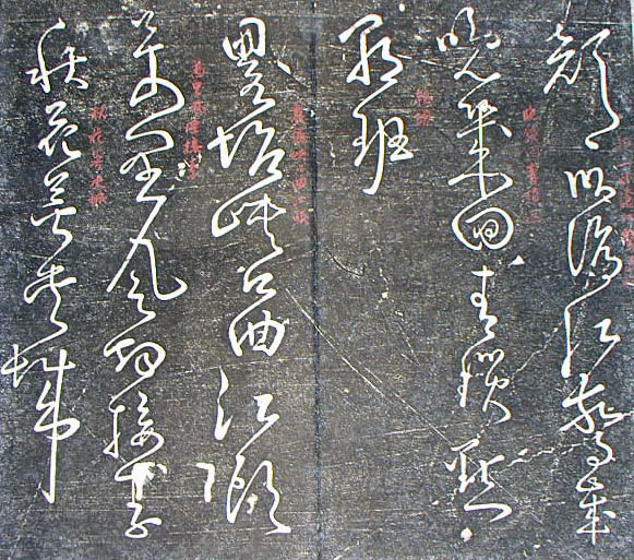 怀素狂草秋兴八首写了几个版本,节临怀素自叙帖书法欣赏