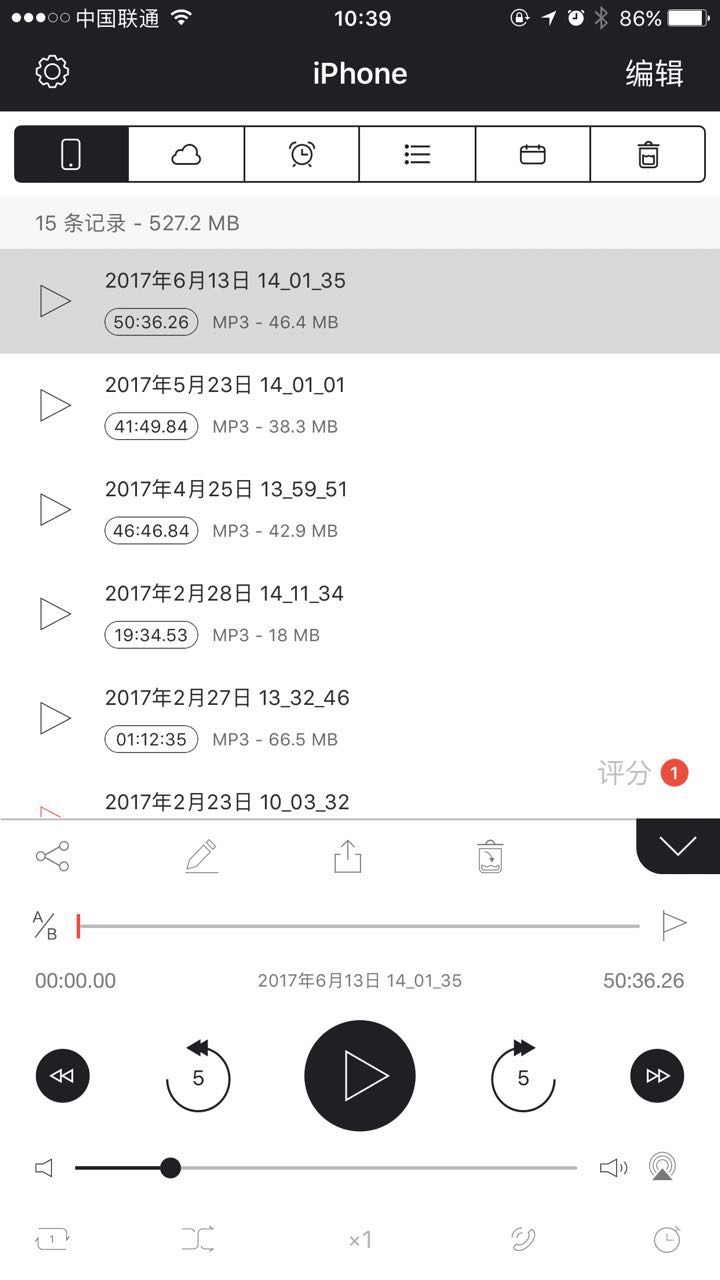 苹果手机截长图的方法6sp,iphone手机录音怎么截