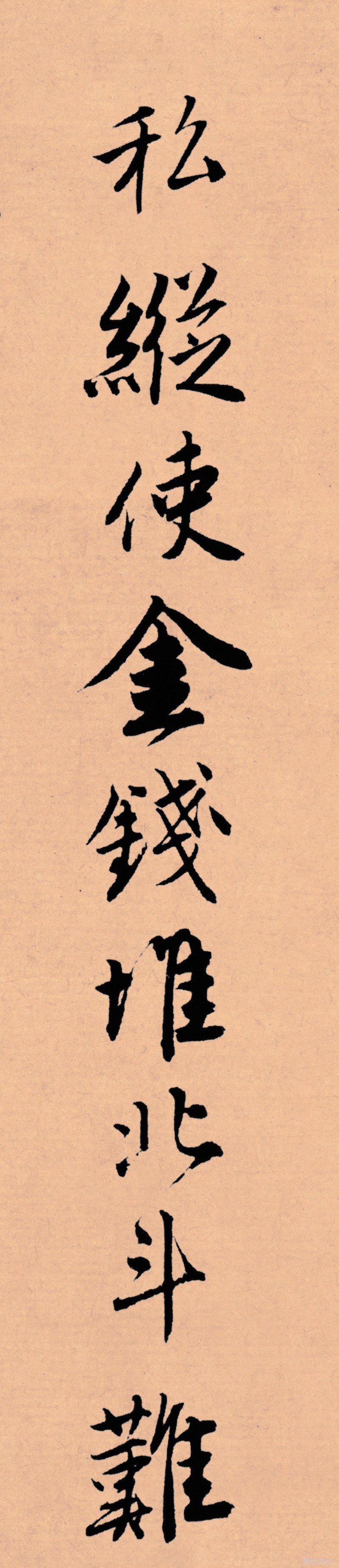 记住这5条你必定成功,写好字必知诀窍大全