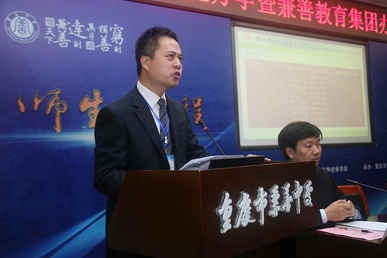 重庆市兼善中学2020照片,孕育桃李