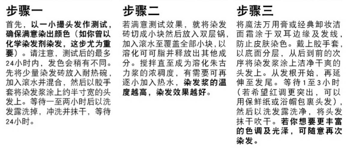 100元搞定各种好看的发色，自己在家就能染！（附步骤）