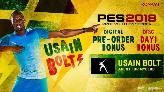 实况2018博尔特,实况足球2029博尔特