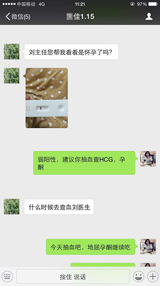 多囊卵巢综合症可以喝豆浆吗,多囊卵巢综合症可以做试管吗