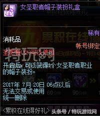 dnf九周年抽奖,dnf九周年有什么影响