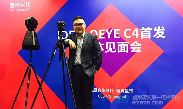 观界科技CEO刘天成:不让用户“骂娘”的VR全景摄像机是如何炼成的