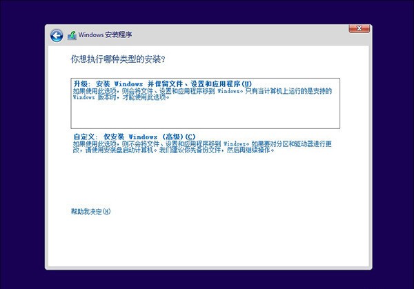 windows安装双系统,苹果双系统重新安装windows