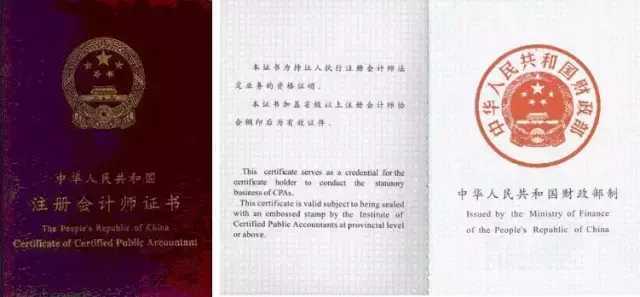 会计专业考acca免考几门,会计专业考acca值得吗