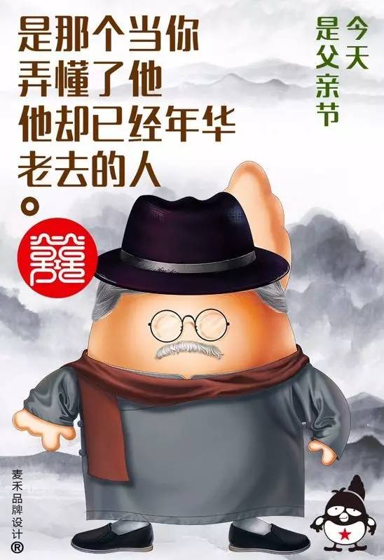 6月18日赛事预告：朋友，明天推掉应酬，陪你爸看场球吧！