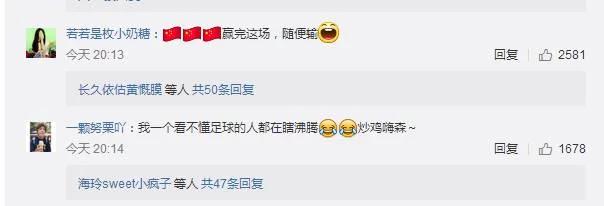 国足出线形势18强直接出线吗,国足出线形势18强出线概率