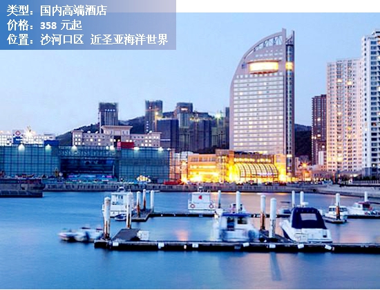 大连top10餐厅,大连排名前10的酒店