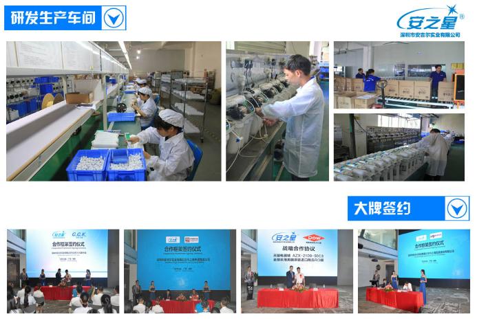 口碑好的净水器加盟,加盟哪个净水器品牌比较靠谱