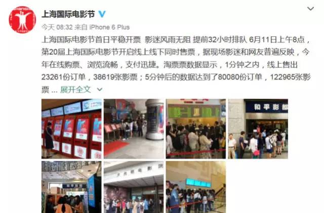 新木乃伊上映多久,新木乃伊评分