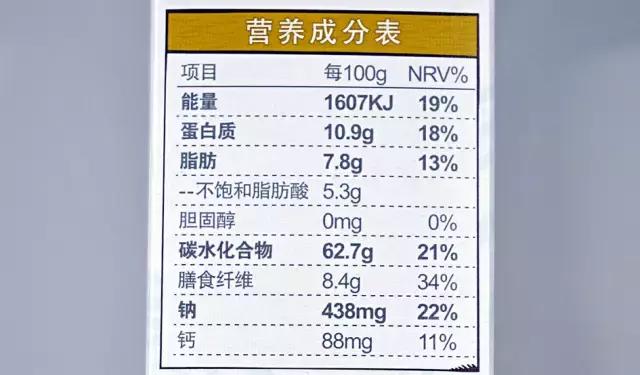 减肥期间应该选择哪种燕麦最好,燕麦测评一减脂就该选这些燕麦
