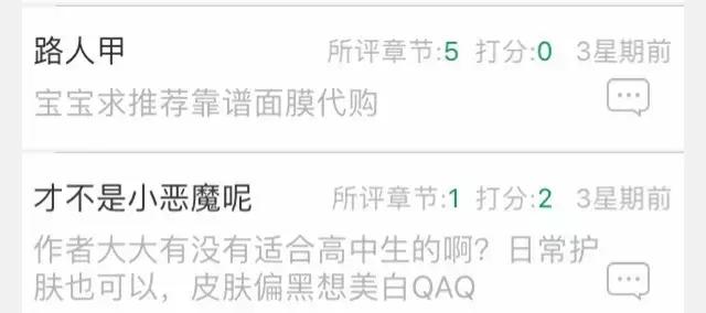 你还没看过这本穿越小说？——那你肯定是个单身狗！