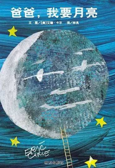 父亲节主题我爱爸爸,父亲节绘本我的超级爸爸