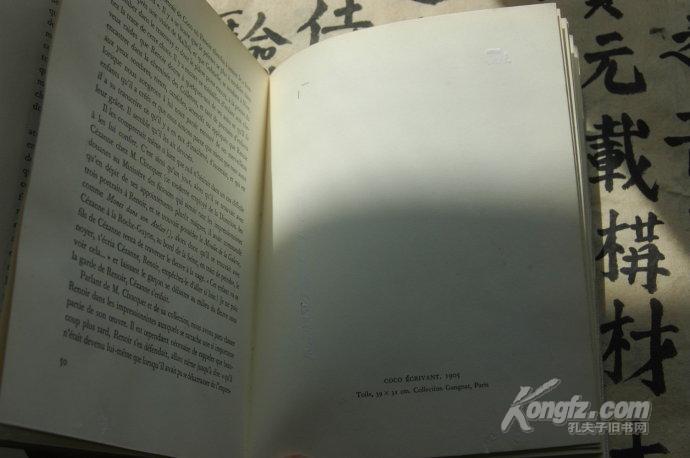 书籍装帧艺术插画,精美插画书