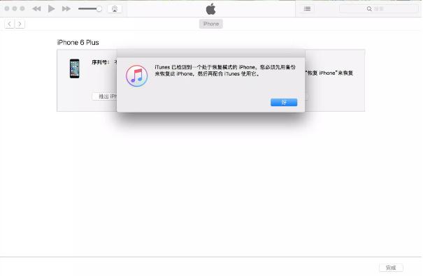 iphone6s升级ios15.7.1耗电快怎么办,iphone6s怎么降回ios10