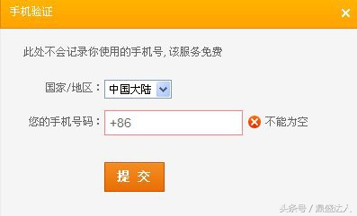 如何快速判断手机故障问题,手机常见的30个故障现象