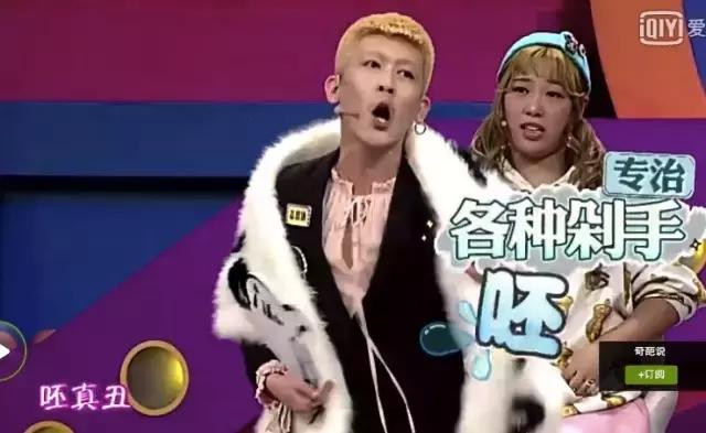 姜思达吐槽大合集,姜思达奇葩事件