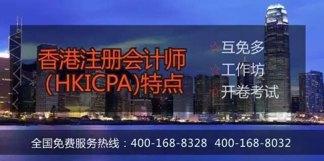 会计专业考acca免考几门,会计专业考acca值得吗