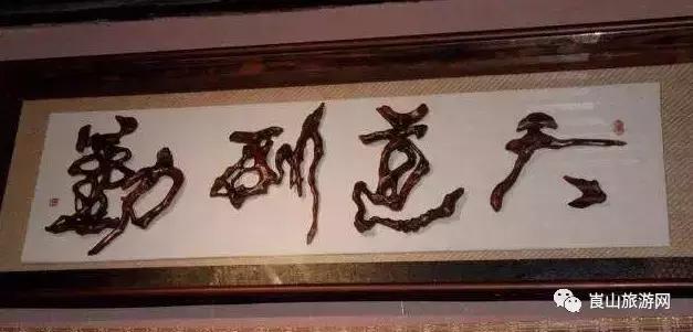 崀山人文景观及历史文化,崀山人文