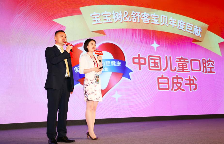 舒客宝贝儿童旗舰店,舒客宝贝2-12岁