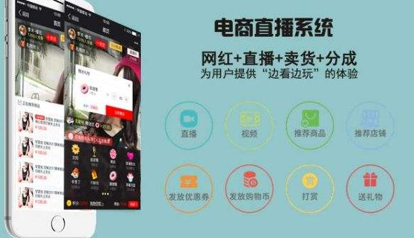 直播电商的趋势和痛点 (直播电商的独特优势和劣势)