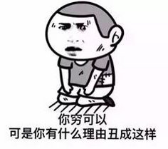 搞笑聚集~问：怎么快速消除脖子上的吻痕？