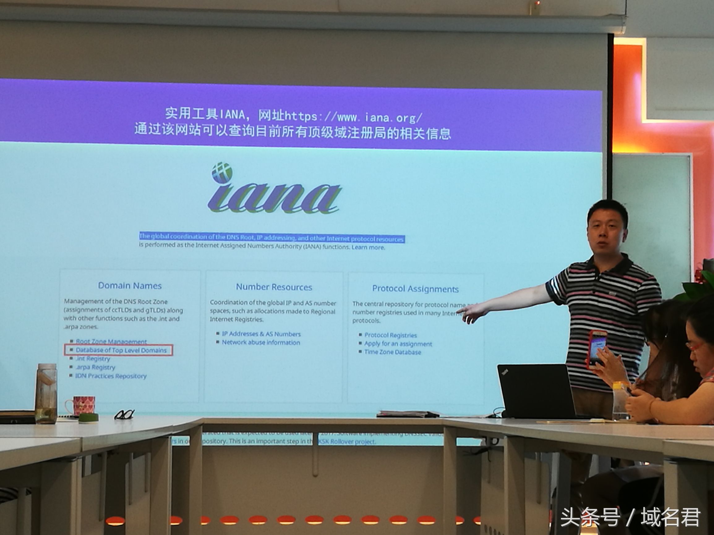 域名被仲裁？不要慌，资深老司机庄毅雄律师教你如何应对！